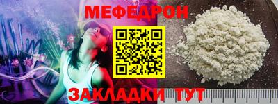 меф VHQ Будённовск