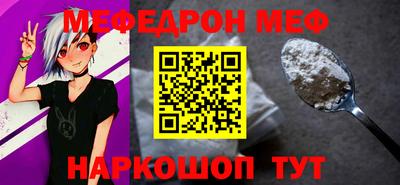 скорость Бузулук