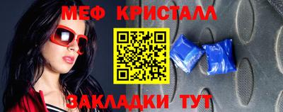 меф VHQ Будённовск
