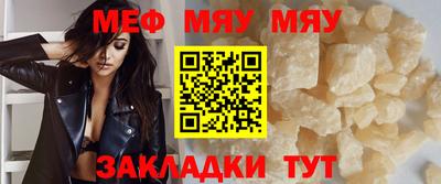 меф VHQ Будённовск