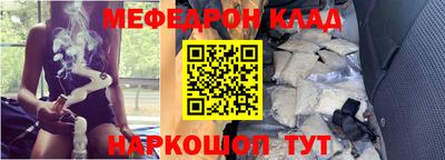 меф VHQ Будённовск