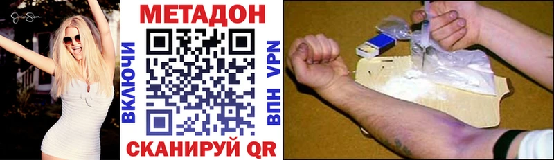 купить сайты Гуково МЕТАДОН methadone