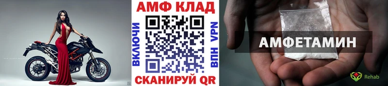 Первитин кристалл  где купить наркоту  сайты даркнета наркотические препараты  Гуково 
