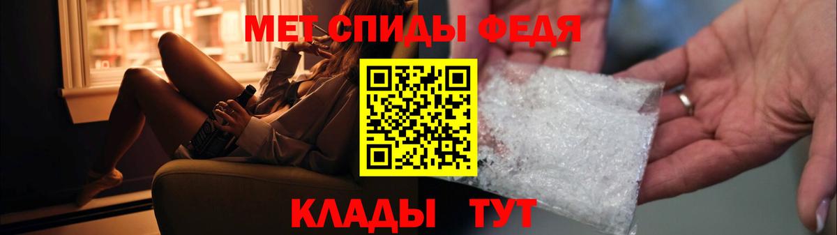 Первитин пудра Гуково