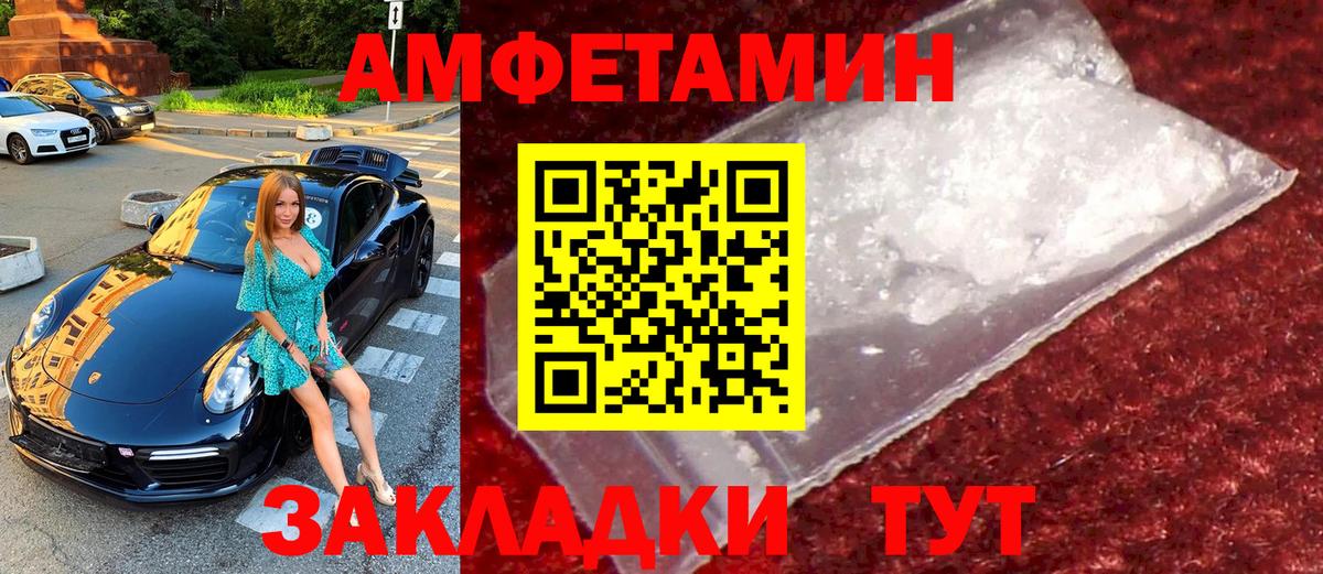 Гуково  МЕТАМФЕТАМИН кристалл  Вход с VPN 