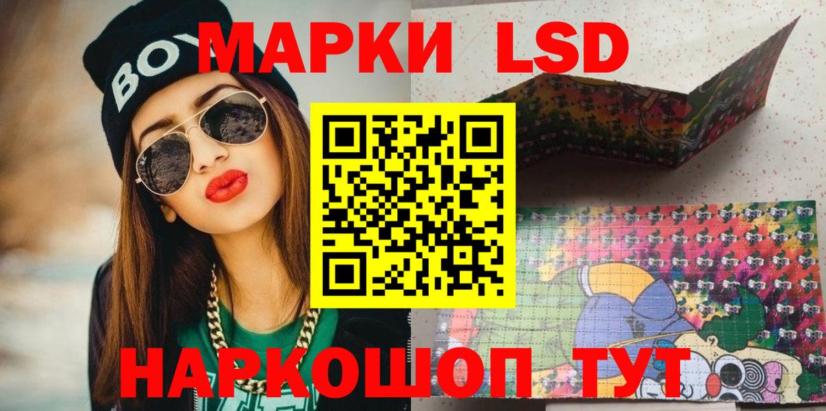 Марки N-bome 1500мкг  как найти наркотики  Гуково  Вход с VPN 