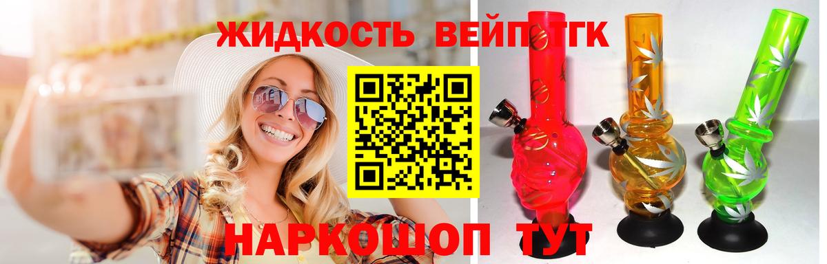 Гуково  купить наркотик  Вход с VPN  ТГК гашишное масло 