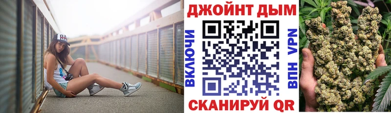 Канабис OG Kush  Гуково 