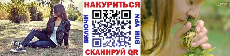 Бошки Шишки AK-47 Гуково