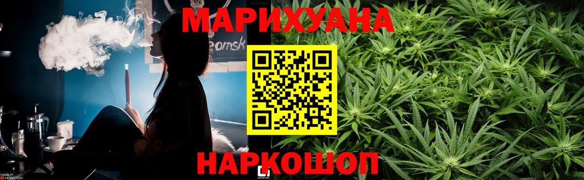 Гуково  МАРИХУАНА LSD WEED  МАРИХУАНА SATIVA & INDICA  Вход с VPN  Бошки марихуана OG Kush 