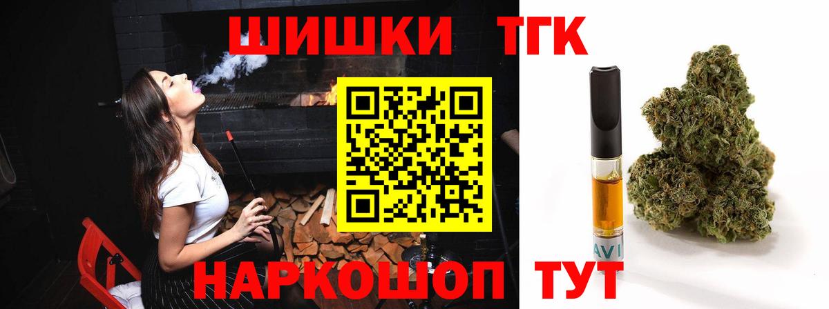 Бошки Шишки MAZAR Гуково